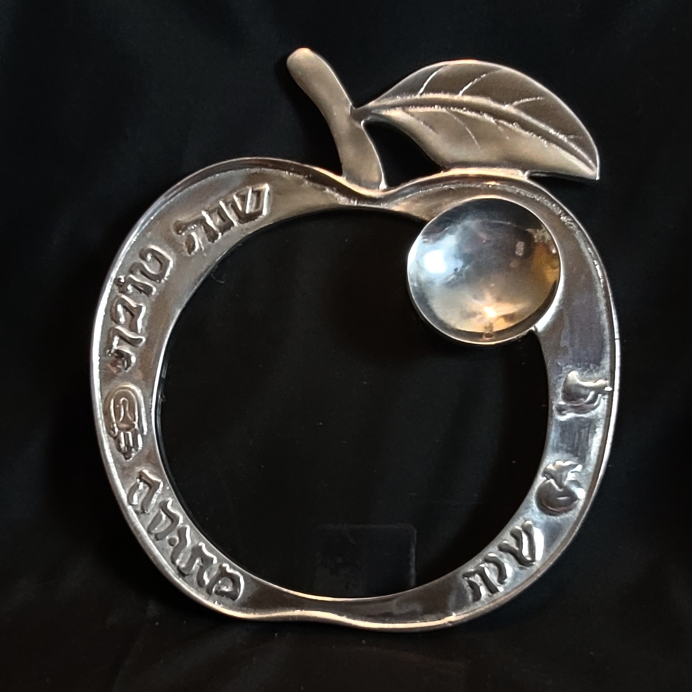 Apple Shaped Honey Dish Rosh Hashanah Holland Boone Polished Pewter
